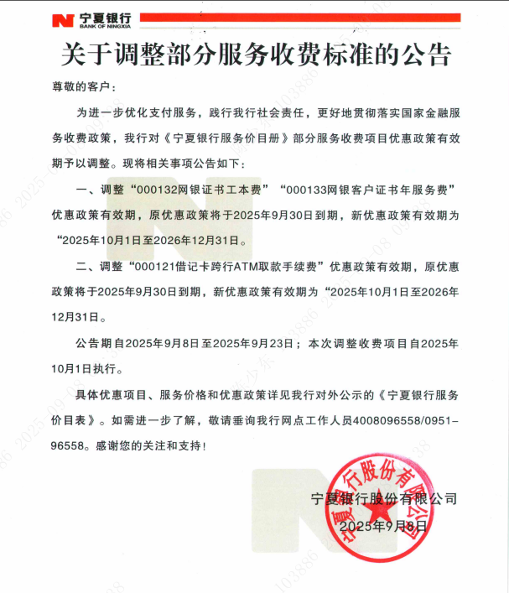 Snipaste_2025-09-08_09-38-44 Snipaste_2025-09-08_09-38-44