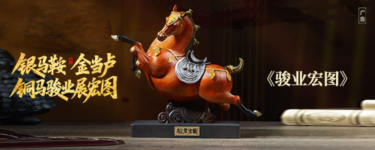 手機(jī)銀行banner 手機(jī)銀行banner