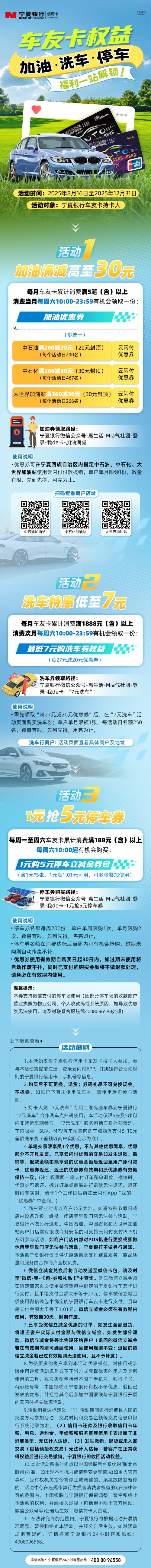 車友卡814公告 車友卡814公告