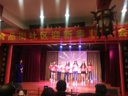 迎新春 同聯(lián)歡 廣宣傳 創(chuàng)業(yè)績 樹形象 ...